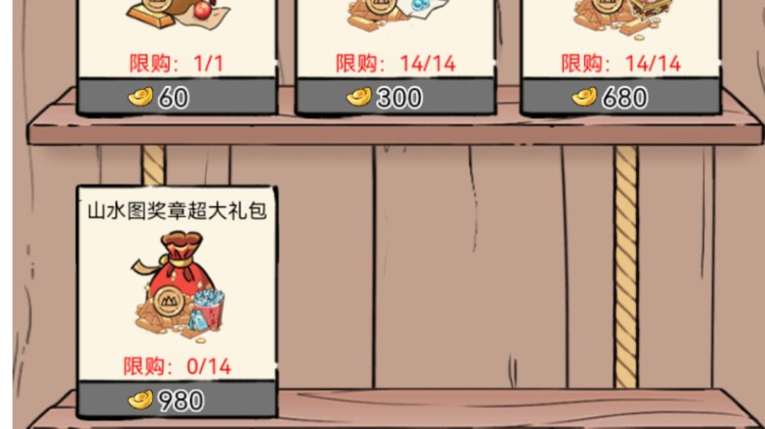 真的有毒，连全精都抽不齐截图