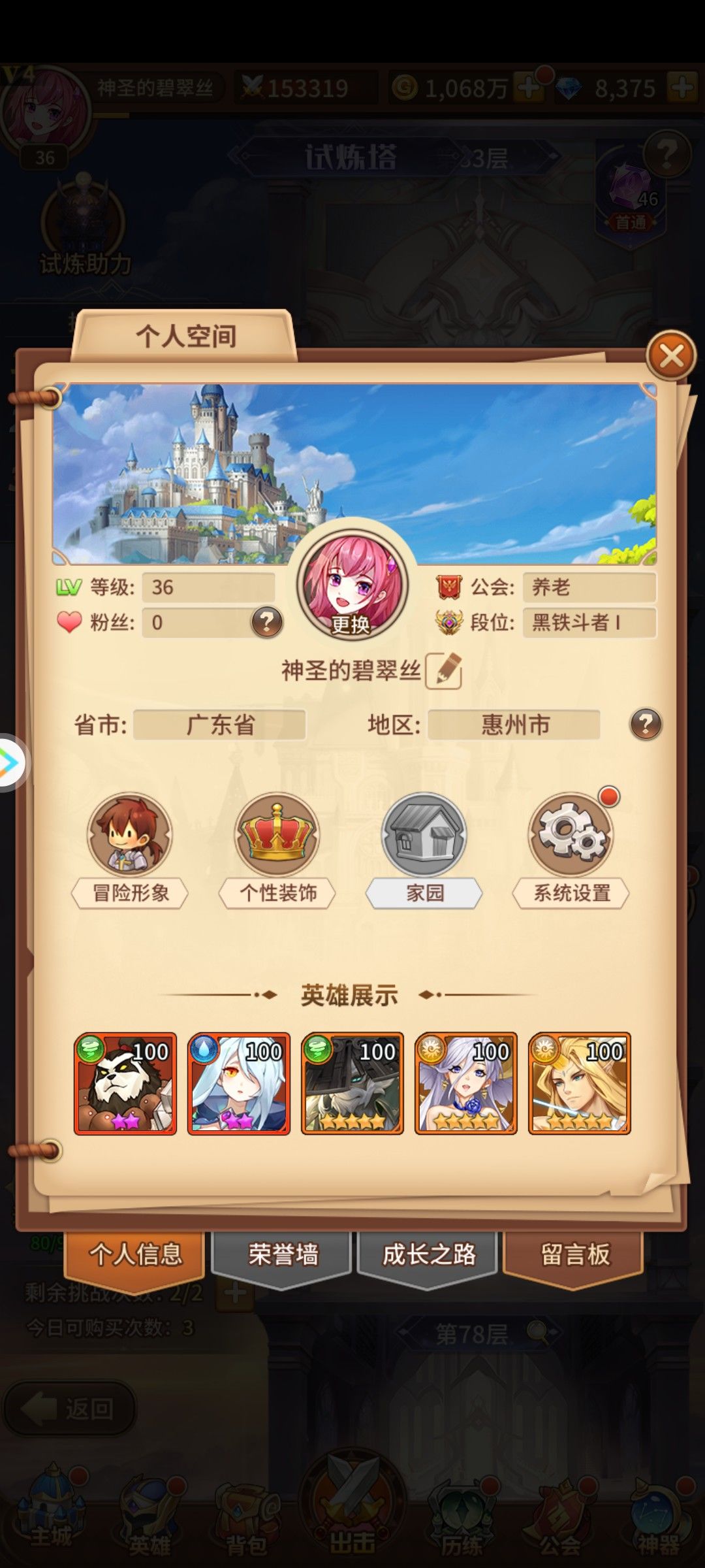 动态图片 4