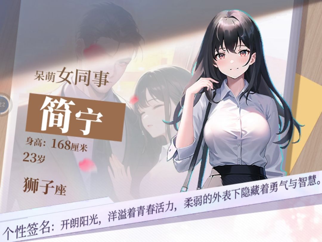 《我的桃花运》正式版上线了~ 2