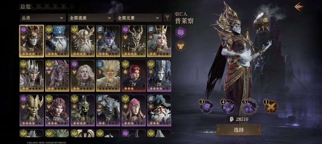 金色的哪几个技能值得拉满的 1