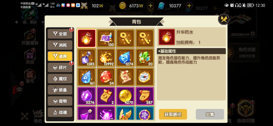 动态图片 3