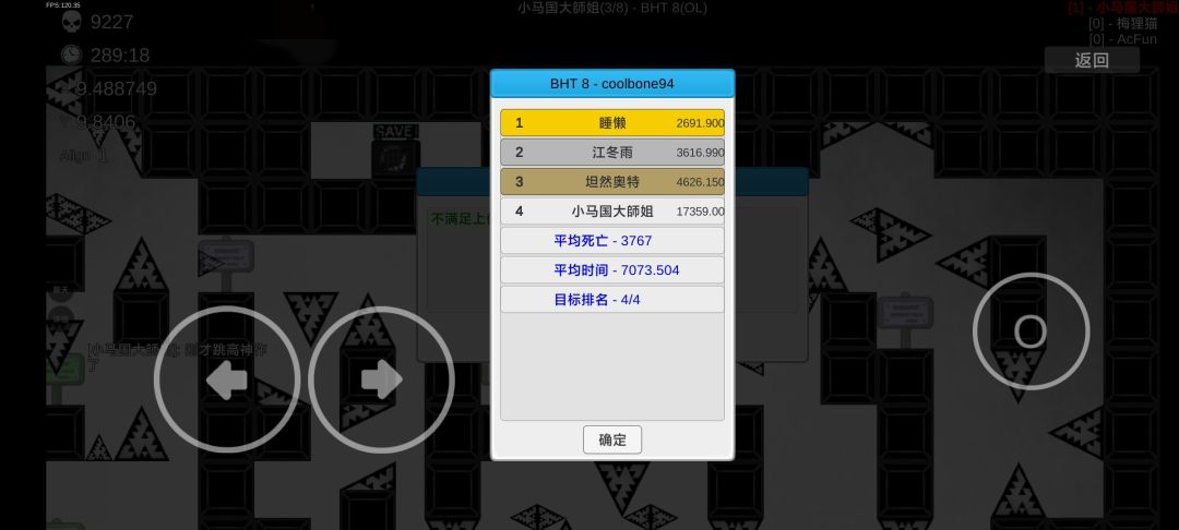 《BHT 8》84难度，中难短存击破(初见289分) 3