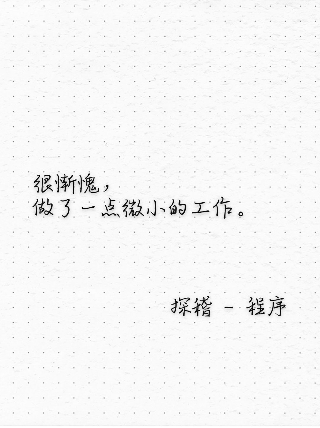 是开发者们的特别访谈回! 7