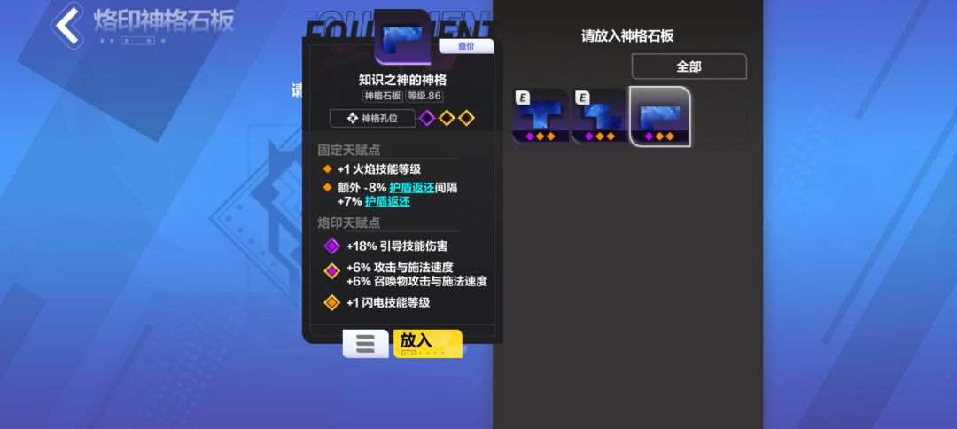 成长之路 2