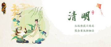 三国吕布传说 | 清风徐来 四月活动预告！