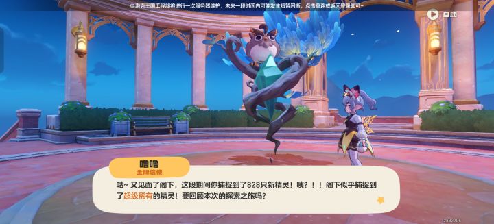 别刷三阶奇丽叶了截图