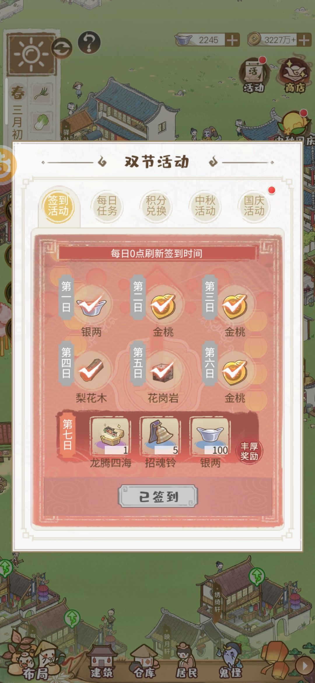 阿巴阿巴 1