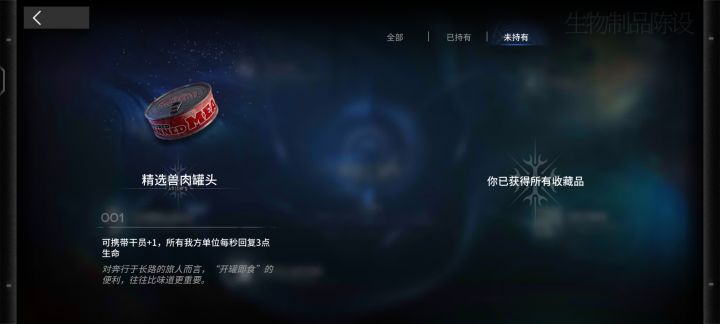 急急急急急!新肉鸽什么时候实装啊,真的很急啊!截图