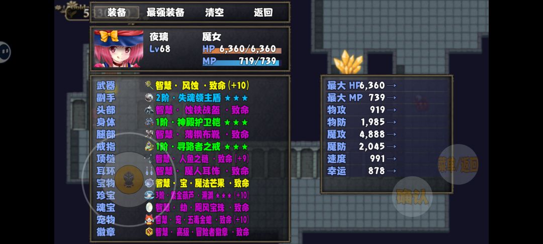 游玩的体验总结 1
