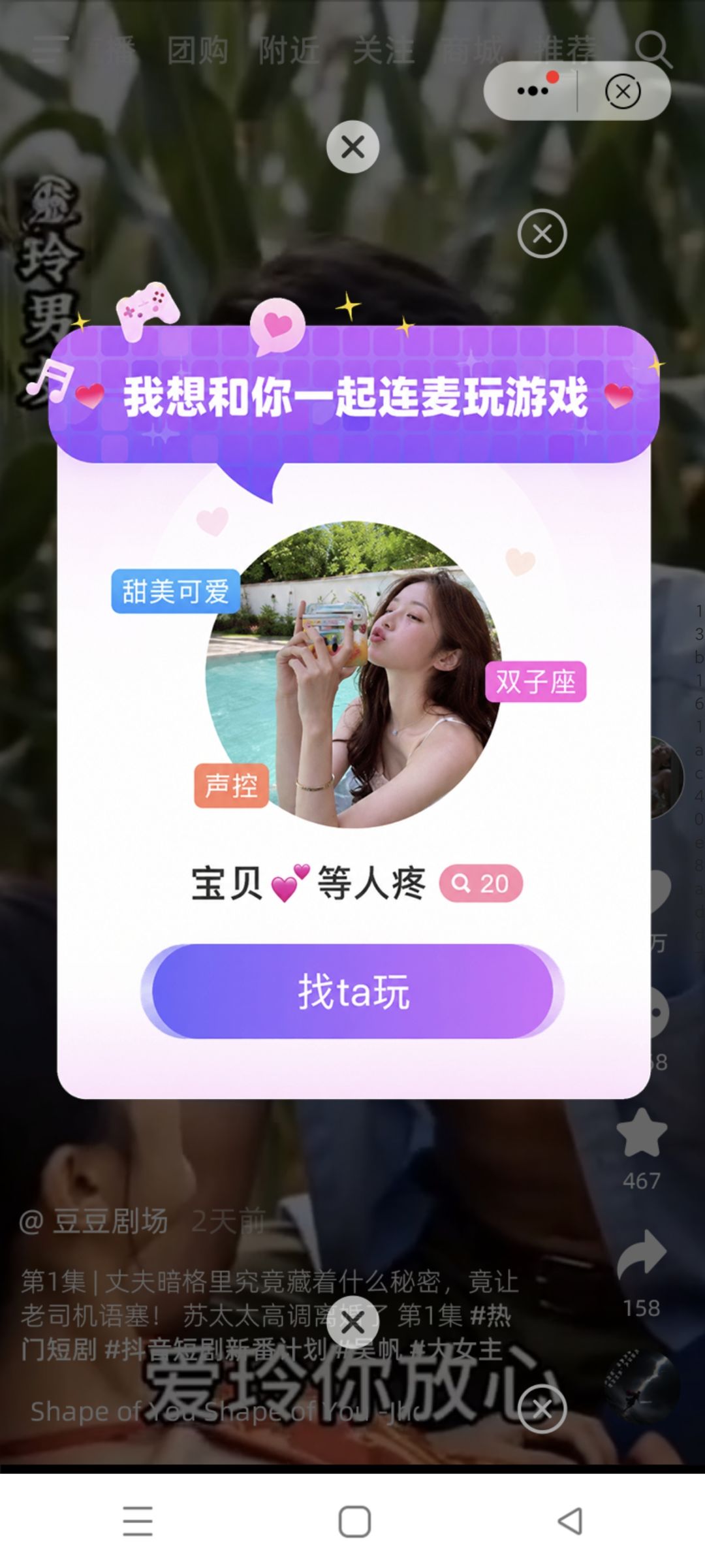 也是到了快卸载的地步,有没有人管? 2