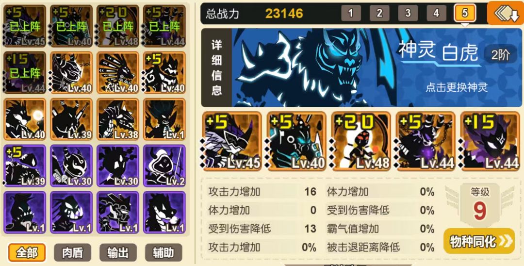 求助后续做什么 1