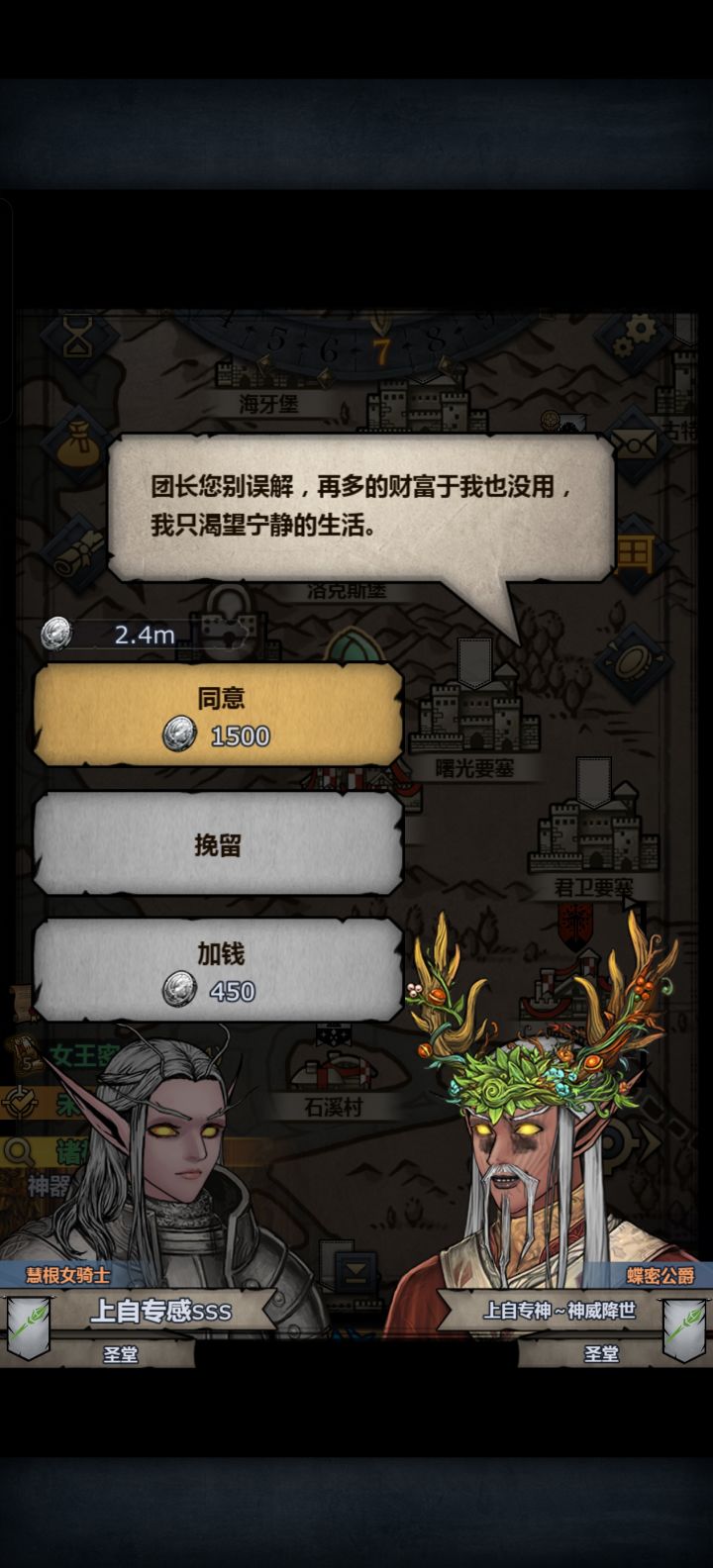 第一个上自专神就这么走了截图