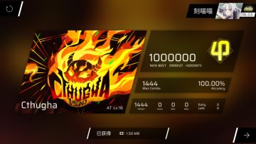 Cthugha AT16.1😈 😈😈(ALL PERFECT！！！)