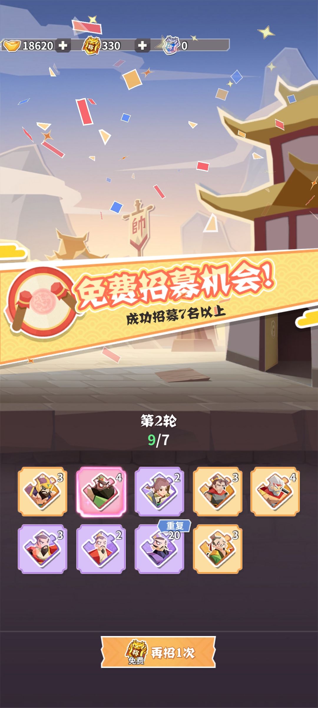 晒图咯 #勇敢幻想全民晒图 2