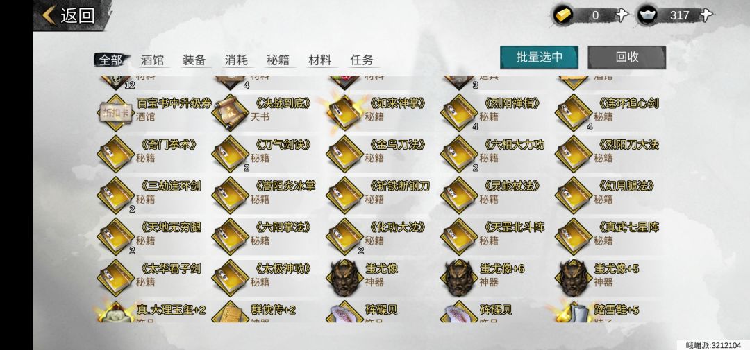 动态图片 2
