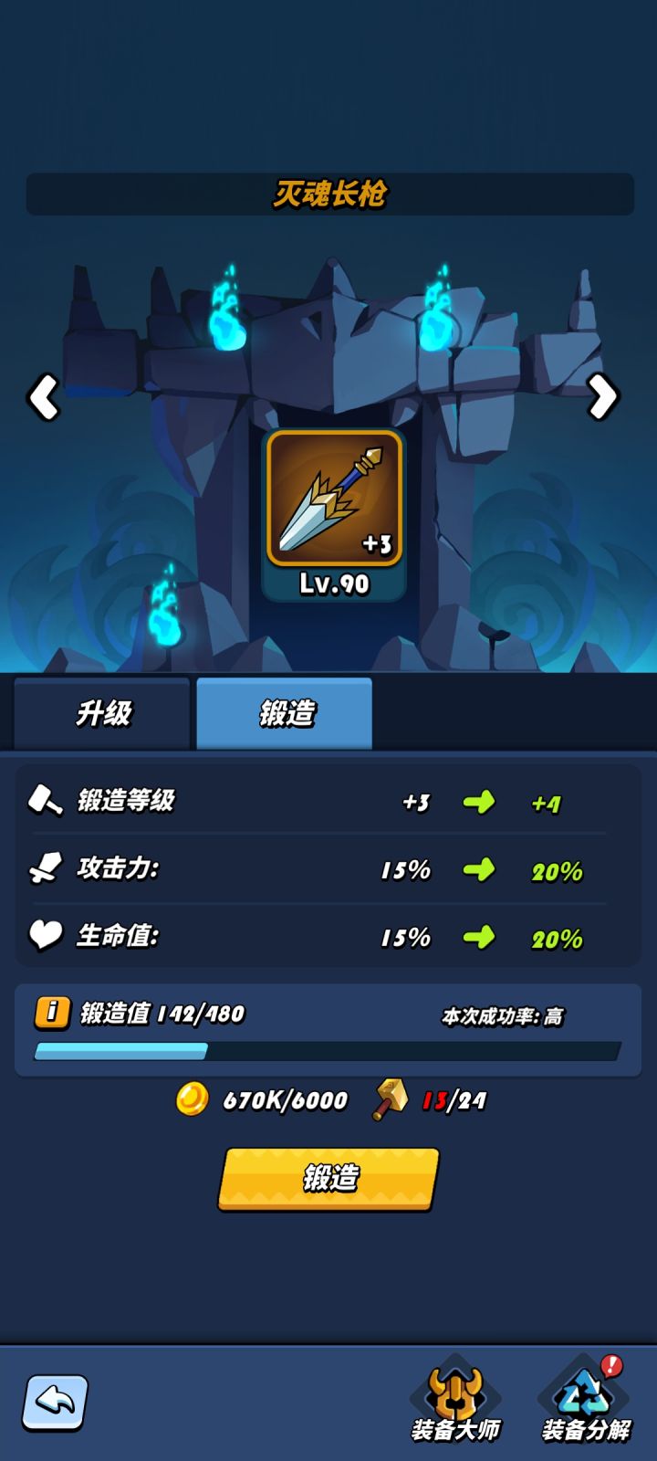 这是我太非了吗截图
