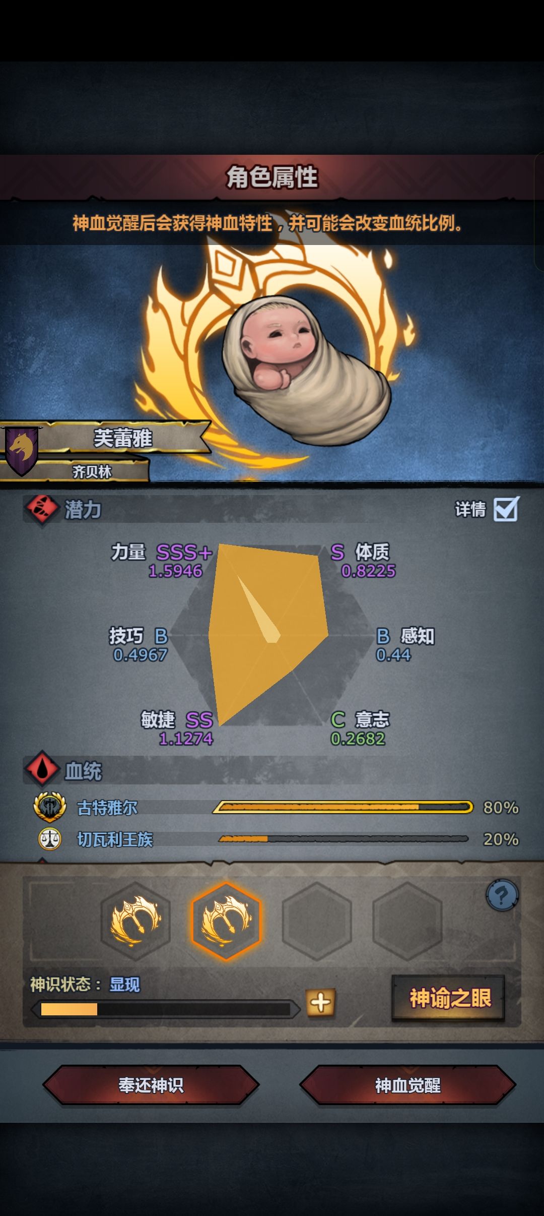 妥了😭 1