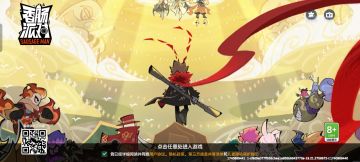 来自ss19香肠派对所有武器的伤害