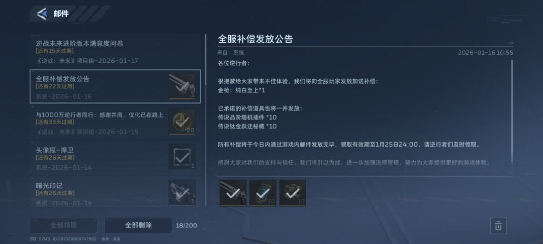 为什么我发了两遍? 3