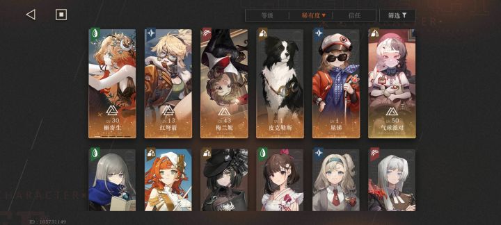 要不要抽牙仙截图