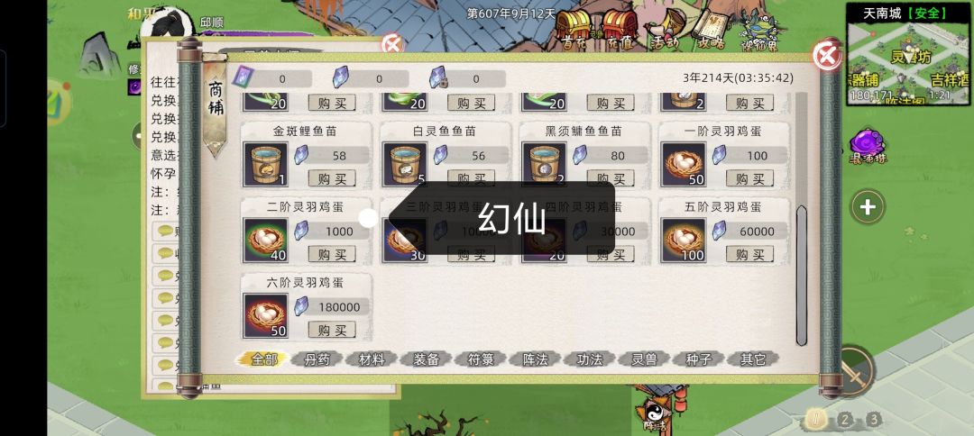 鸡蛋味大,无需多盐 2