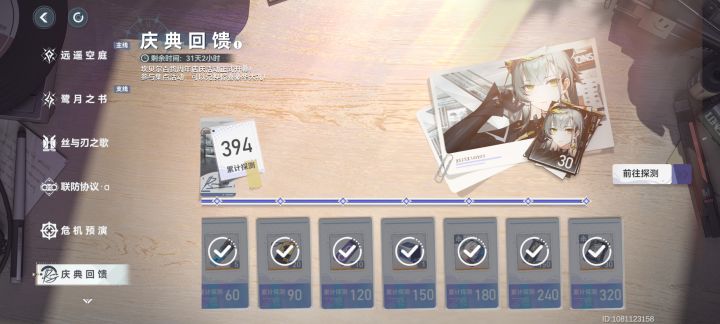 我*,不算不知道,一算吓一跳截图