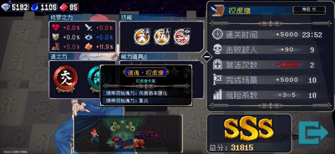 我——我的——手——手手机! 2