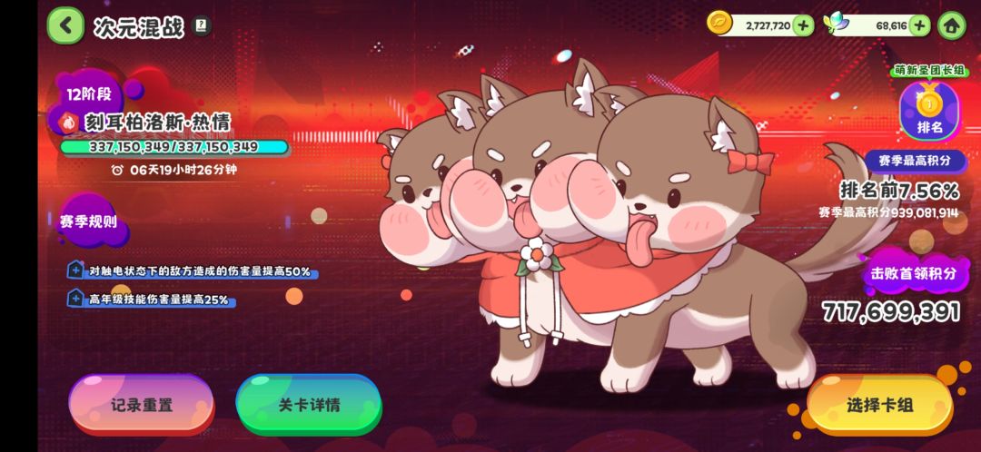 记录一下 1