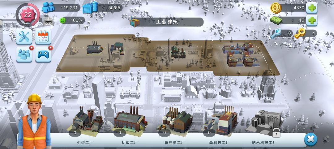 萌新寻求建议 4