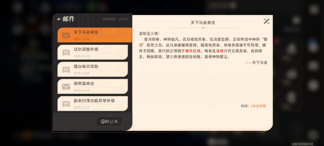我也有银河了 2