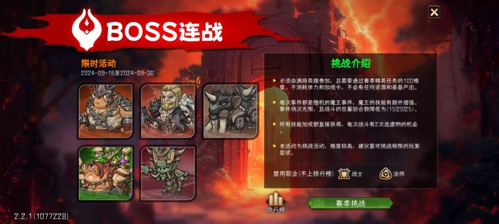 金色任务不是就40层，这个赛季任务100层在哪里调出40层后面的截图