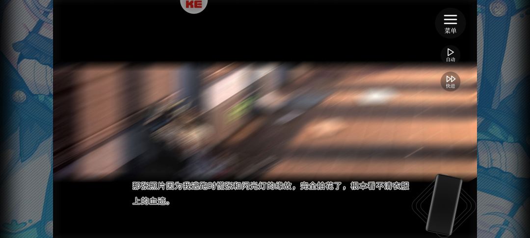 个人发现了一些逻辑上的bug(含剧透) 1