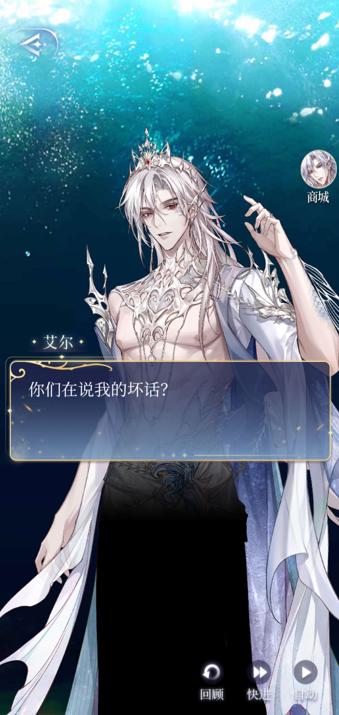 艾尔 1