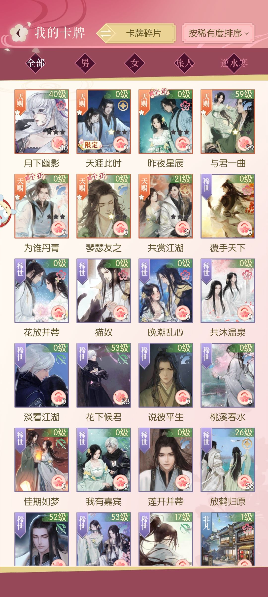 嘿嘿 1