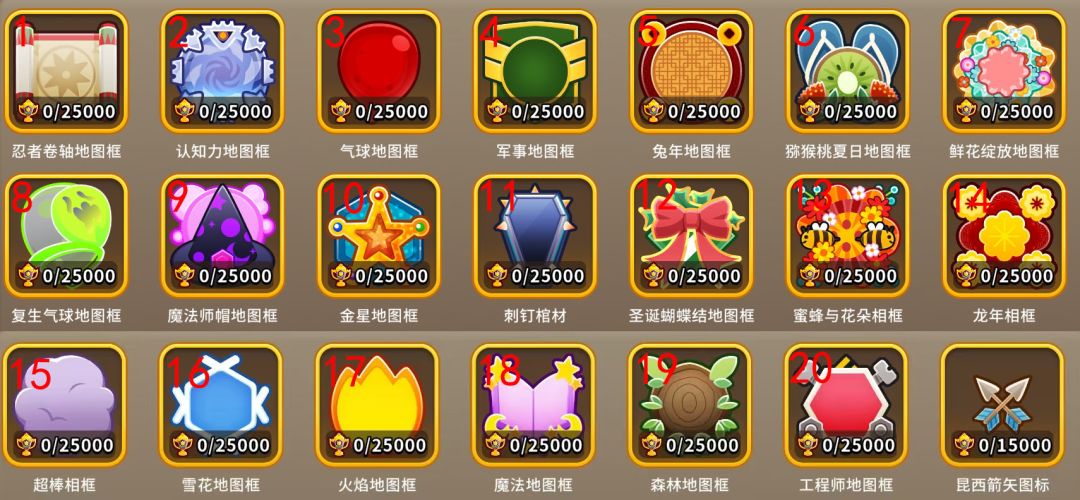 地图框和图标 1