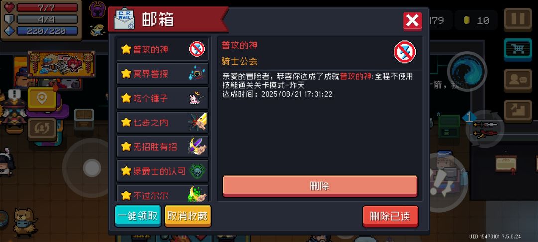 这是真的，有人知道吗截图