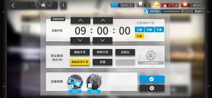 2024年第一个高资！截图