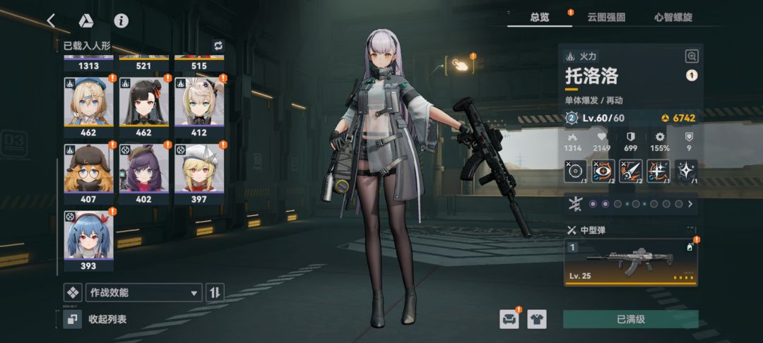 萌新入坑应该怎么养? 2