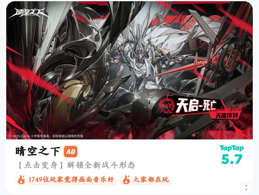 疑似新卡池?骑兵 1