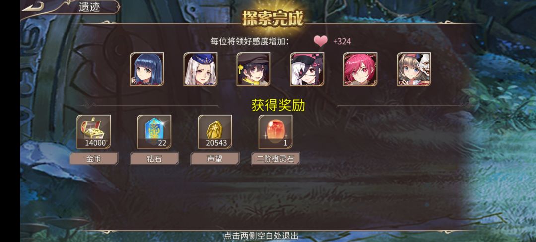104钻 3