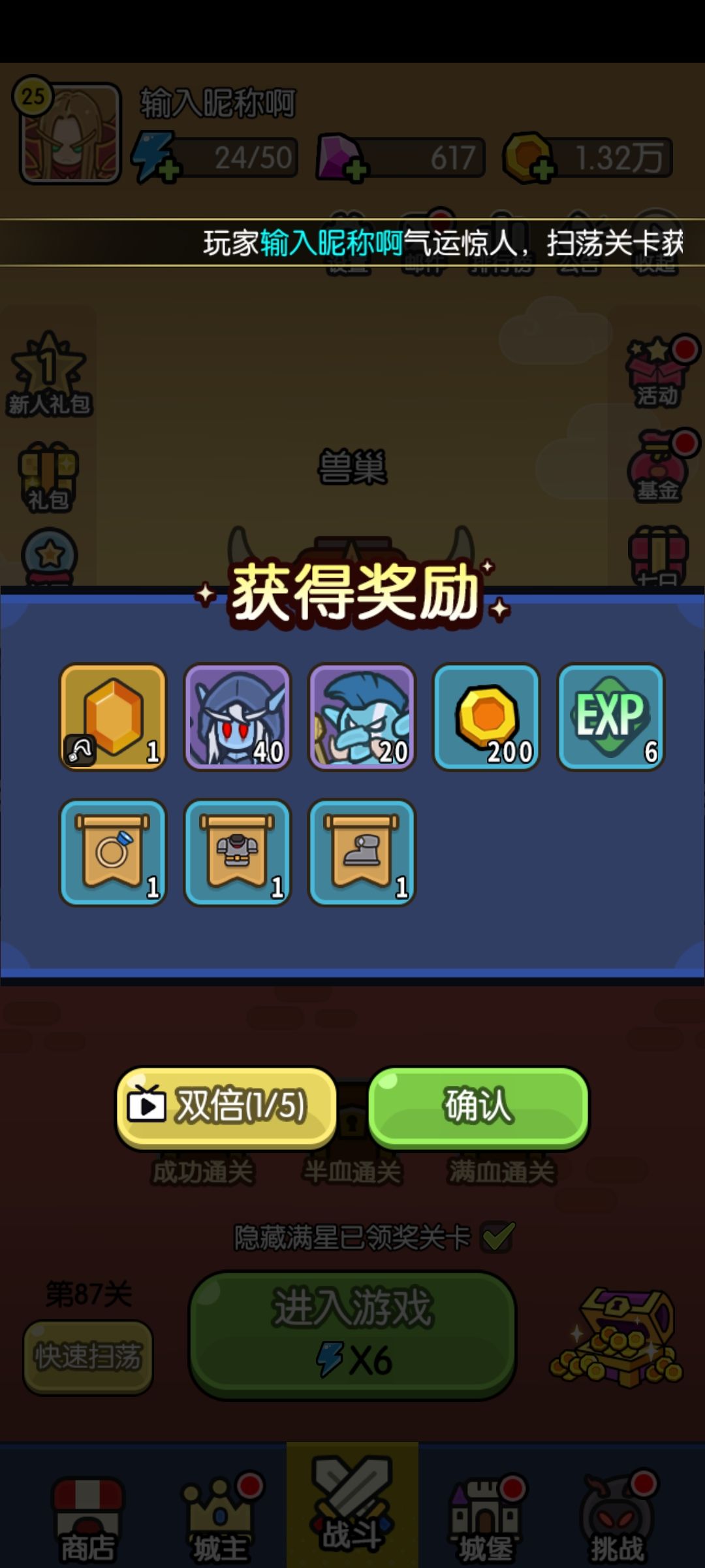 今天运气不错啊 1