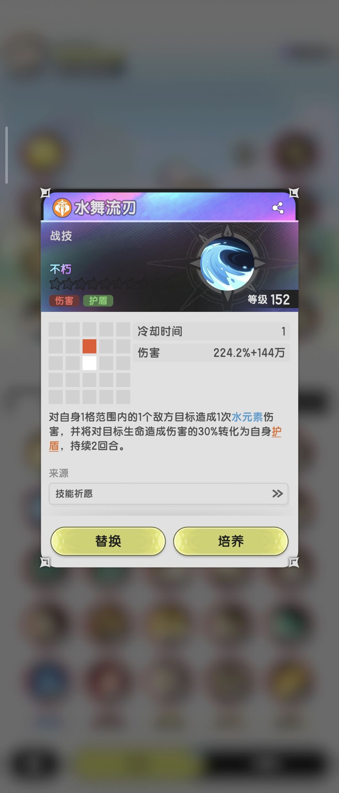 聊下水刀的改动 成神还是小丑？ 2