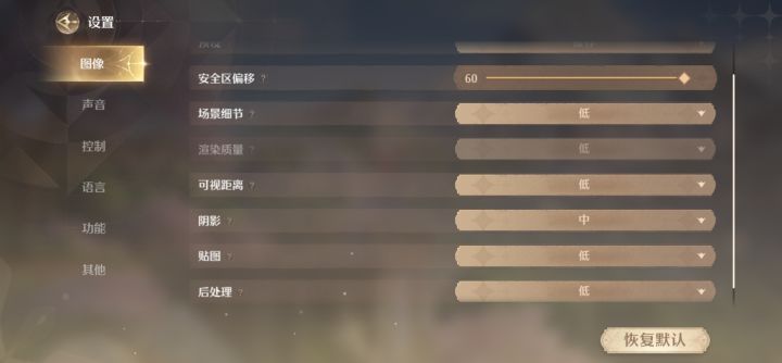 华为真的是服了截图
