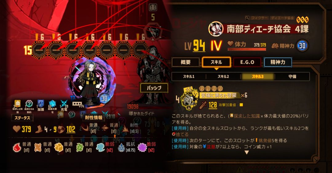 纪念照攻略初次通关全制约15层 1