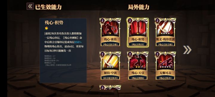 卡牌截图