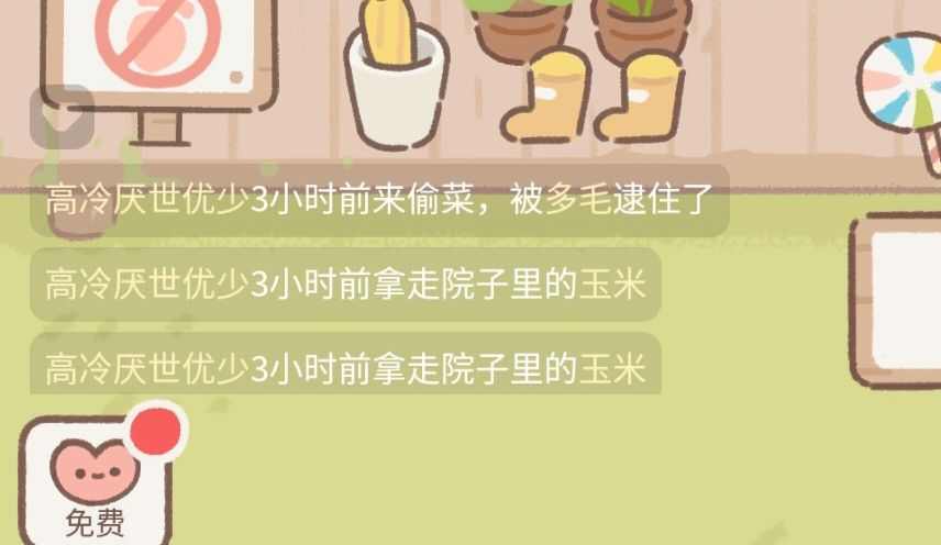 一张图让你知道什么作物最重要 3