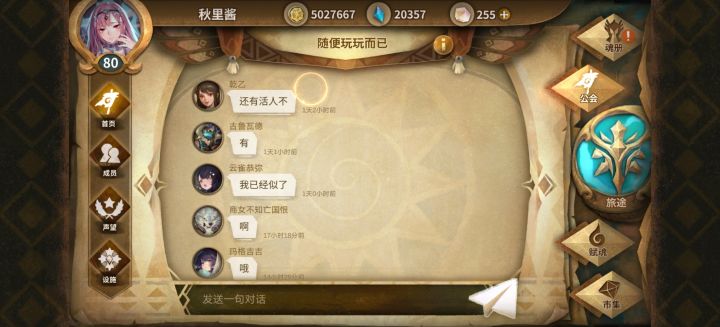 虽然万象烂并且快死了截图