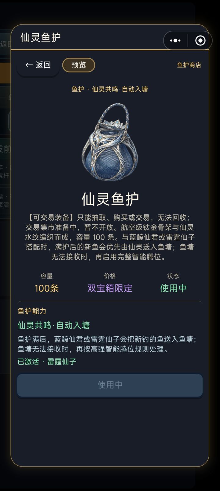 现阶段应该是自动化了!截图