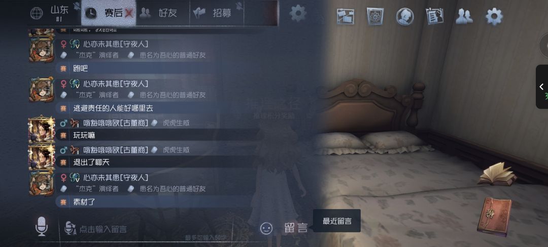 “什么欺佛 我就玩玩嘛” 3