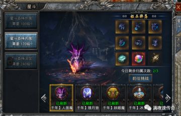 新人必看！《自由之刃》新手秒变大佬的攻略来啦！